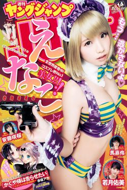 あざらしそふと官网