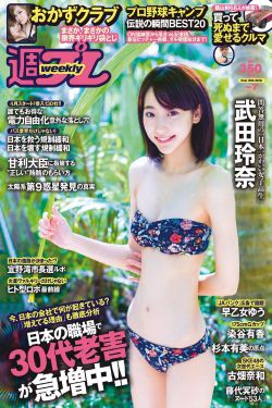 《午夜向日葵》