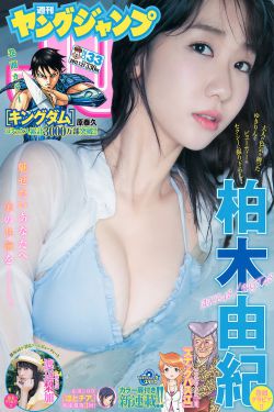 向之礼