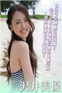 《插嫩嫩学生妹p》