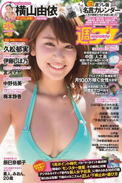 《烽火儿女情》