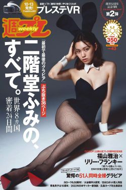 向着胜利前进