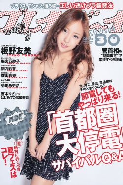 深夜的贵妇2在线播放意大利