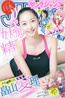 凤凰鸣天短剧