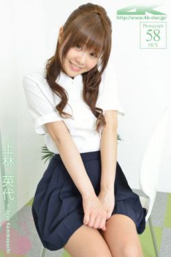 《舞坂仁美》
