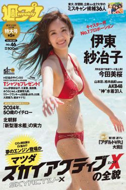 声生不息家年华